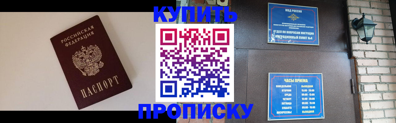 найти адрес прописки в Димитровграде